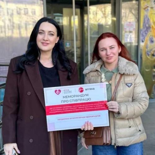 Современное кардиодіагностичне оборудование для детской больницы на Киевщине