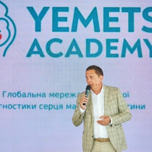 Старт национальной сети диагностики сердечно-сосудистых заболеваний у будущих детей
